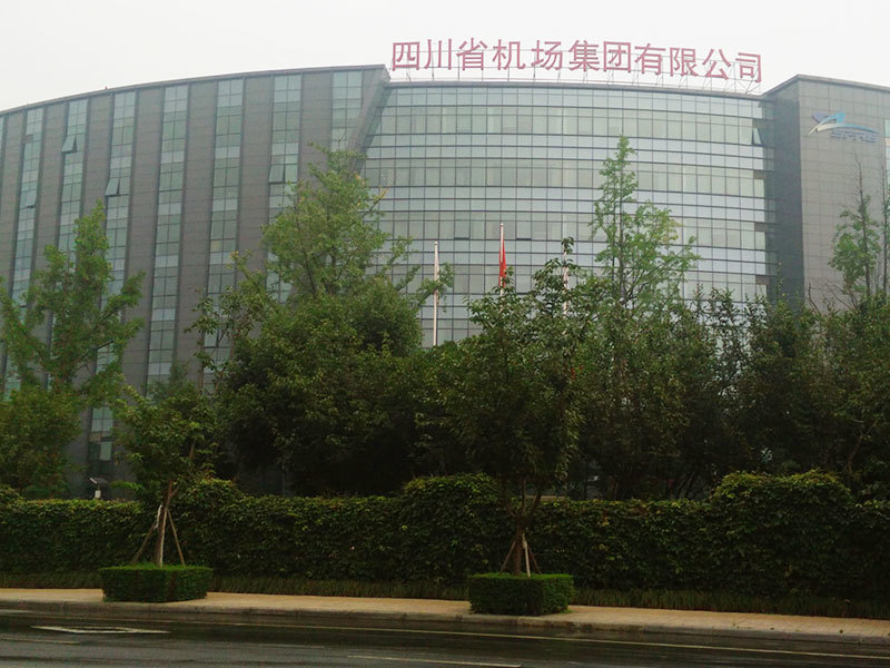 四川省机场集团有限公司办公楼弱电专业分包