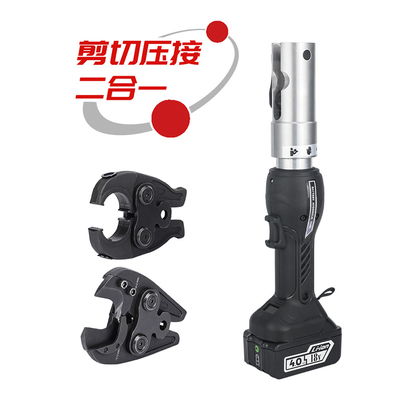 EP-300C (Electric Hydraulic Crimping Tool 16-300mm²)