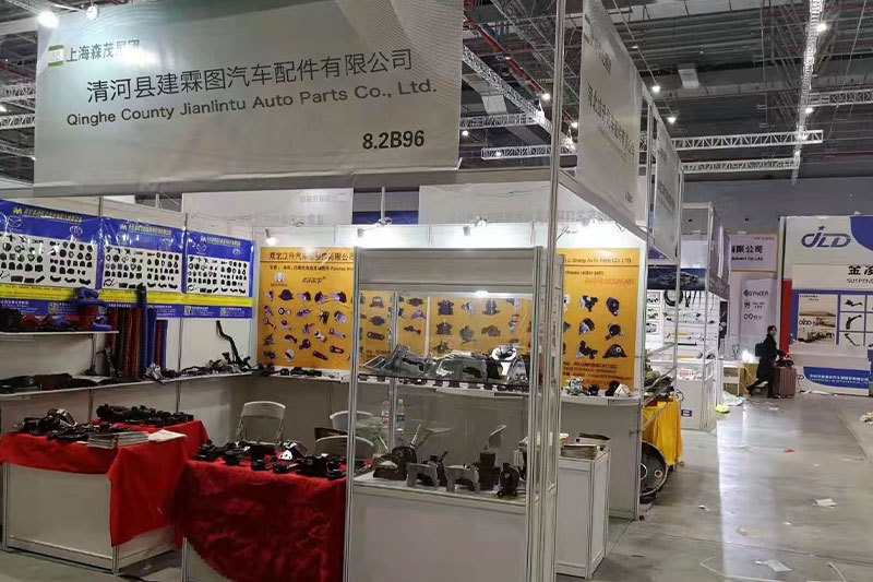 Qinghe County Jianlintu Auto Parts Co., Ltd.