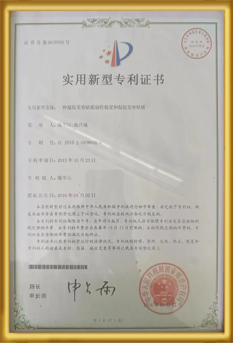 榮譽證書 榮譽證書