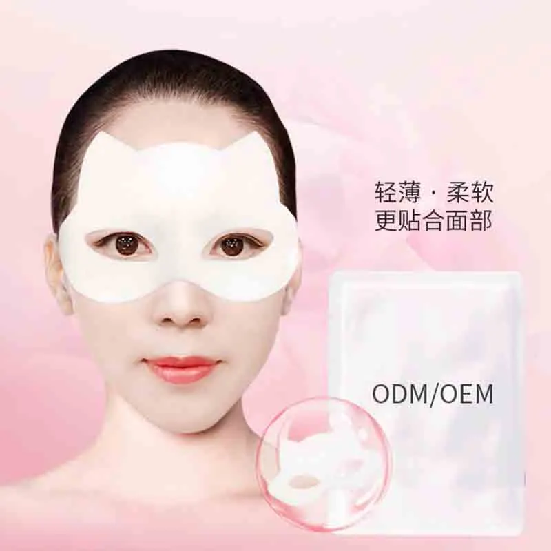 水凝膠貓眼貼