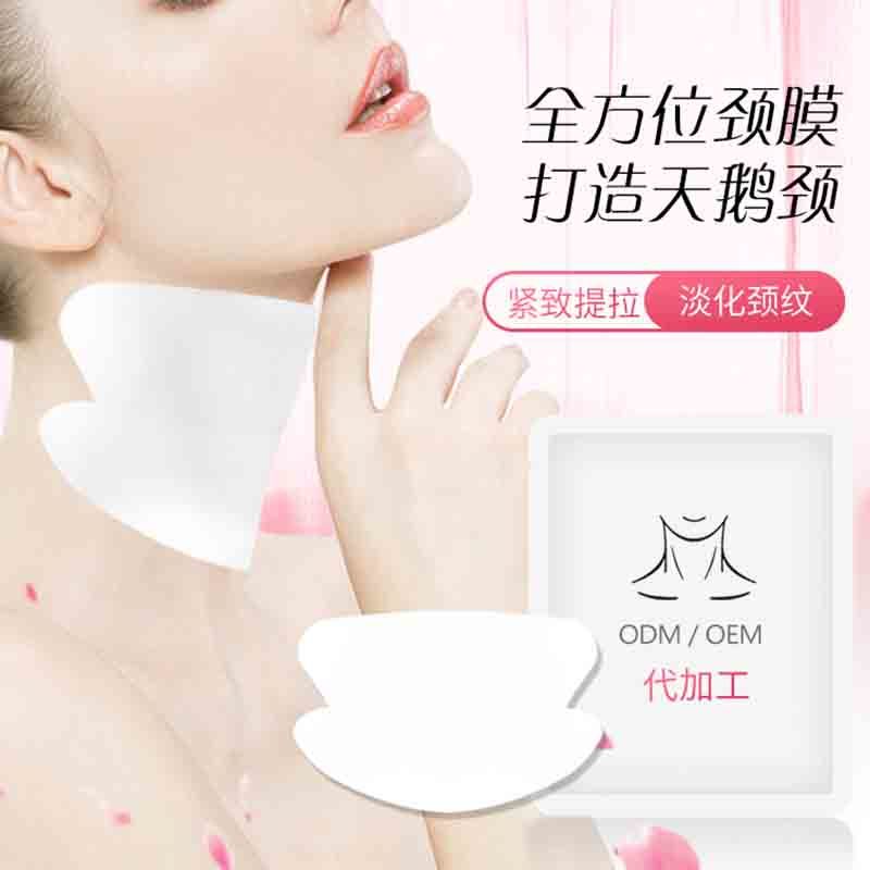 全方位頸膜