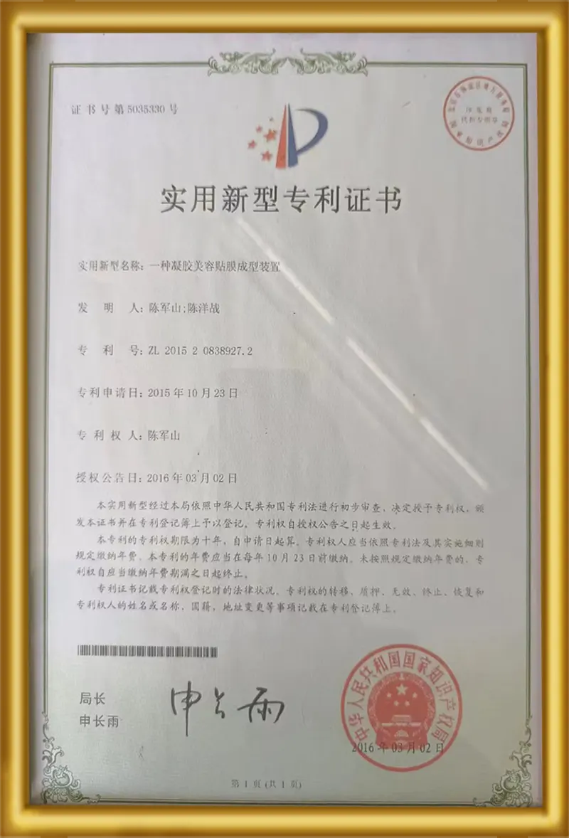 榮譽證書 榮譽證書