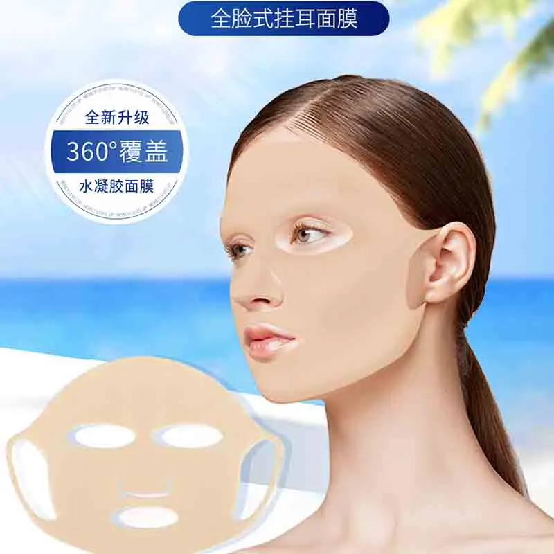 全臉掛耳面膜