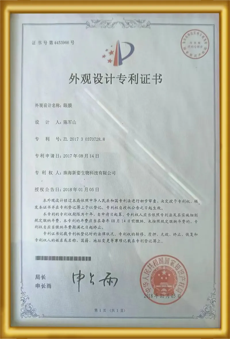 榮譽證書 榮譽證書