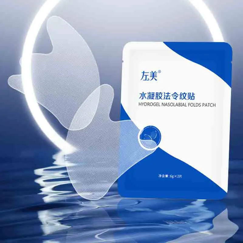 左美·法令紋貼