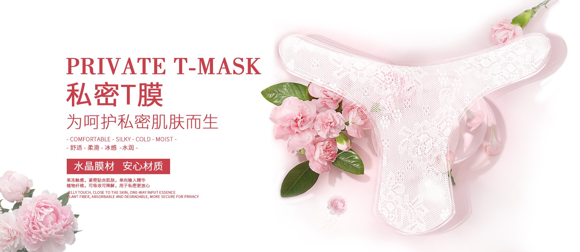 專(zhuān)業(yè)化妝品 OEM貼牌加工廣家