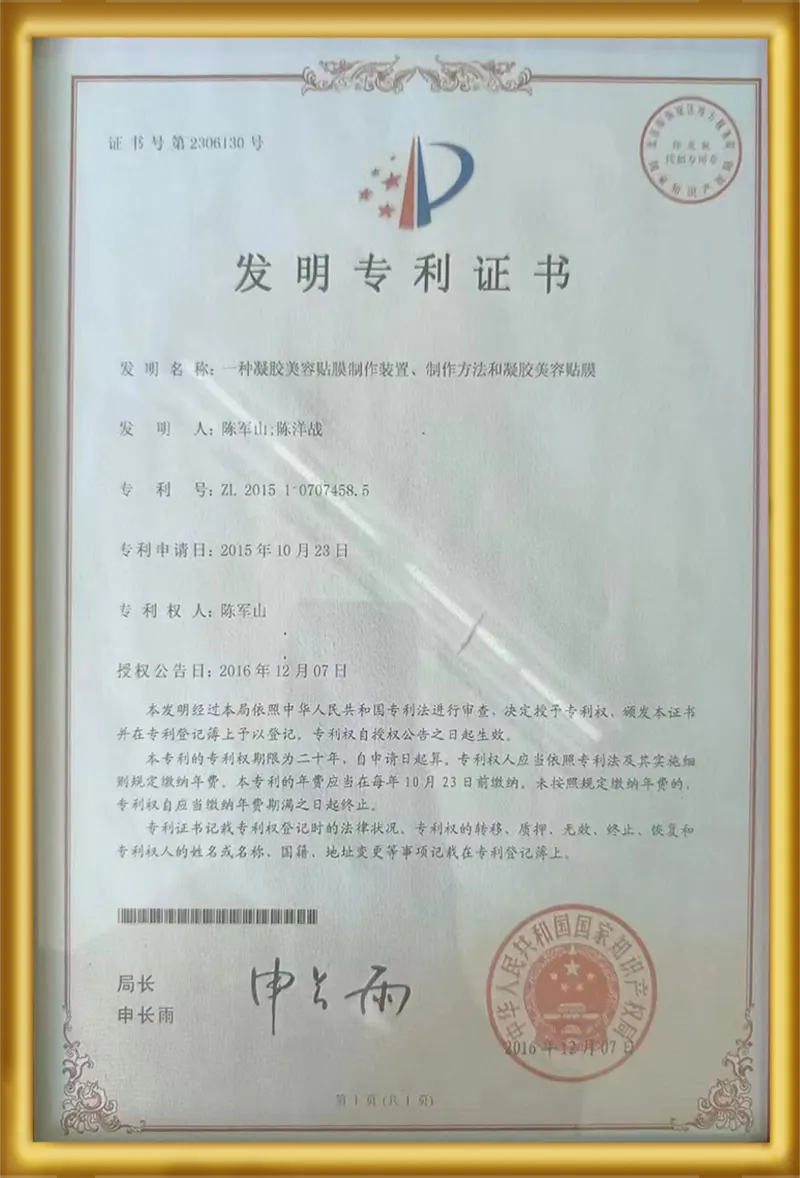 榮譽證書 榮譽證書