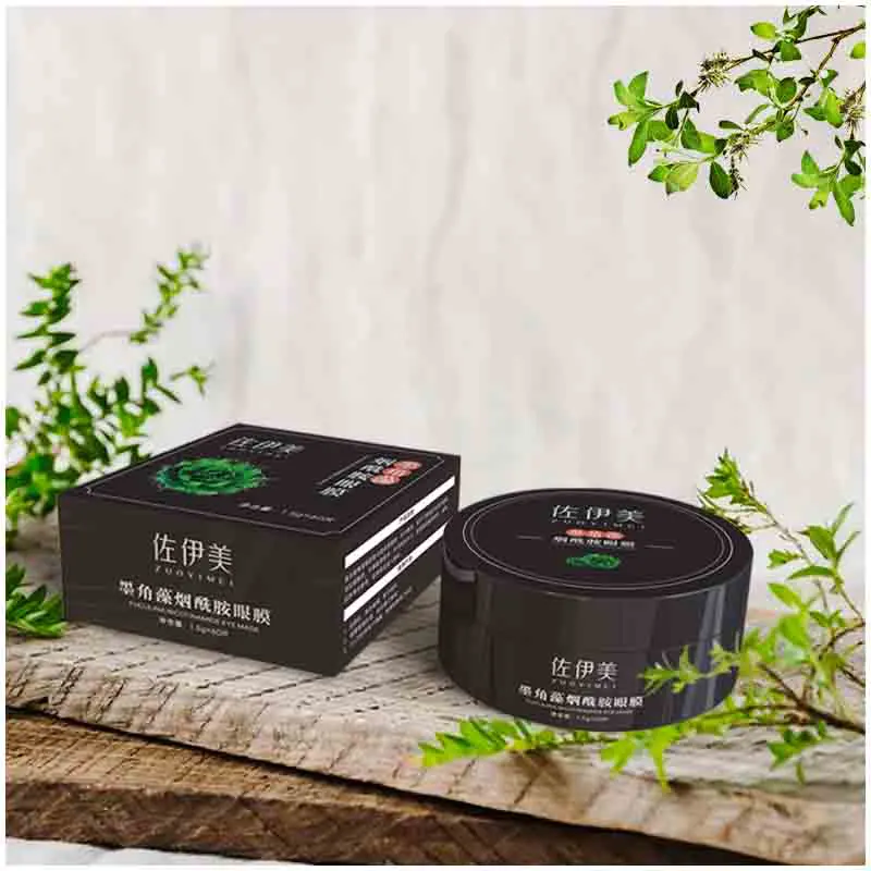 佐伊美墨角藻煙酰胺眼膜