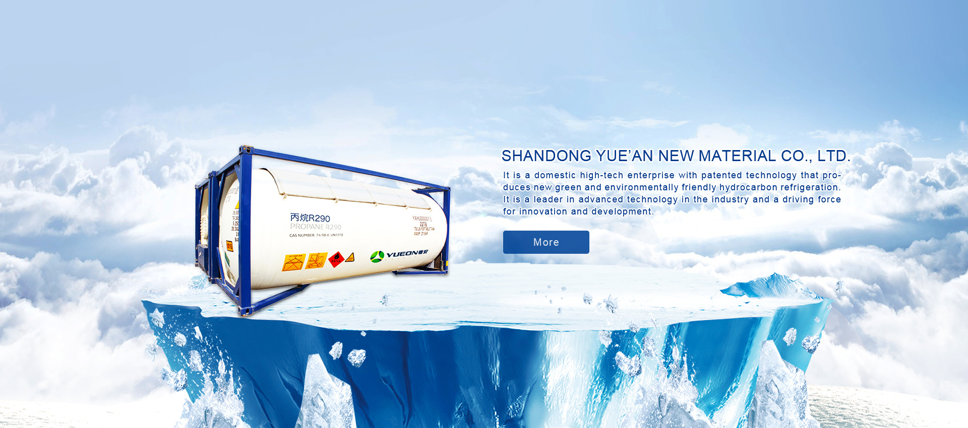Shandong yue an new material co ltd hydrocarbon refrigerant