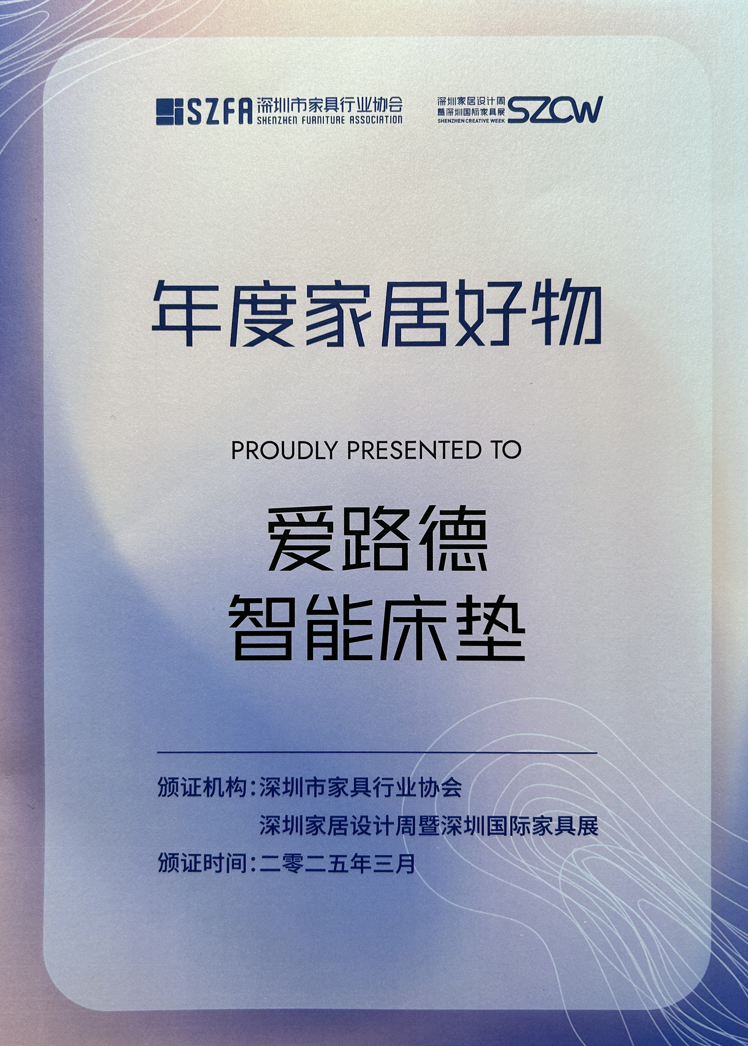绿色环保 绿色环保