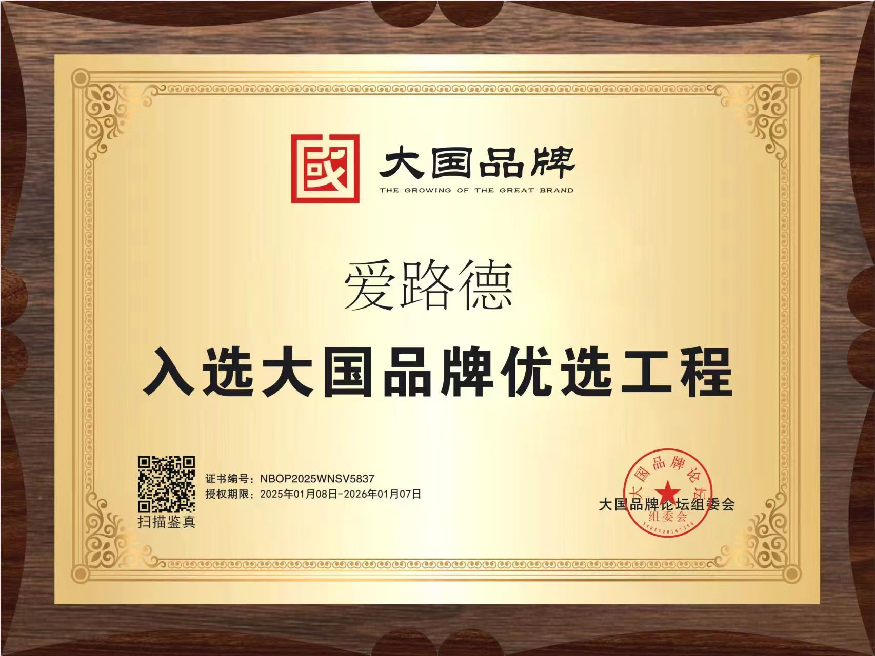 质量管理体系认证证书 质量管理体系认证证书