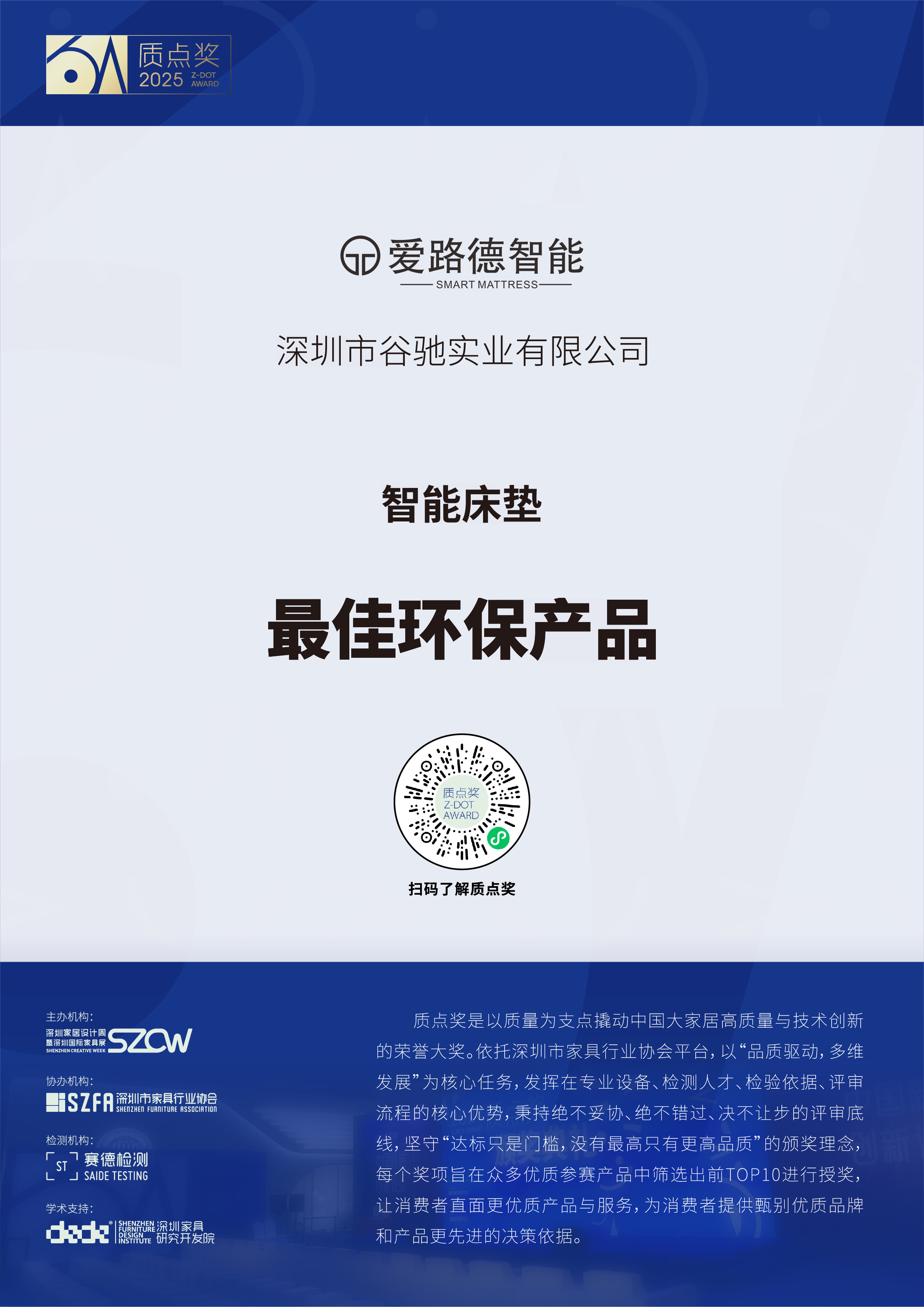 证书纺织品安全认证 证书纺织品安全认证