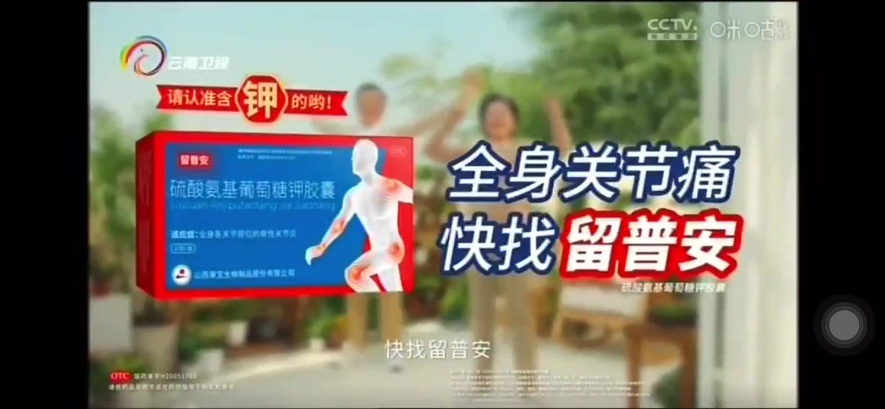 云南卫视宣传视频.mp4