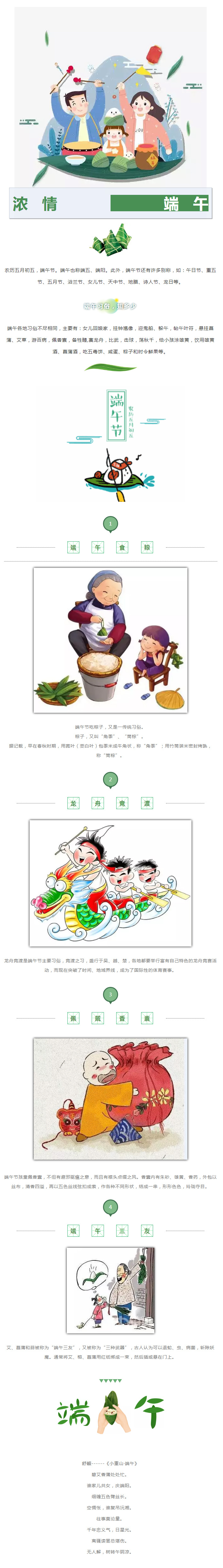 红旗集团江西铜业有限公司