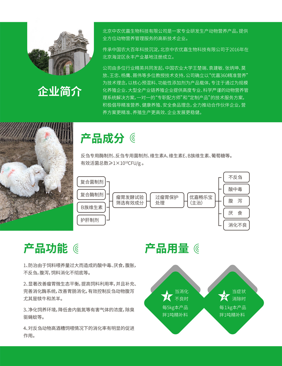 暢樂寶