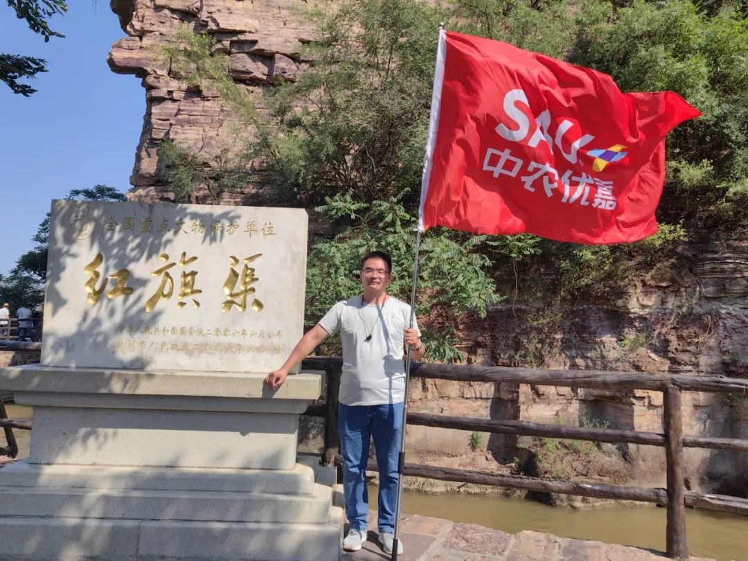 中農(nóng)優(yōu)嘉