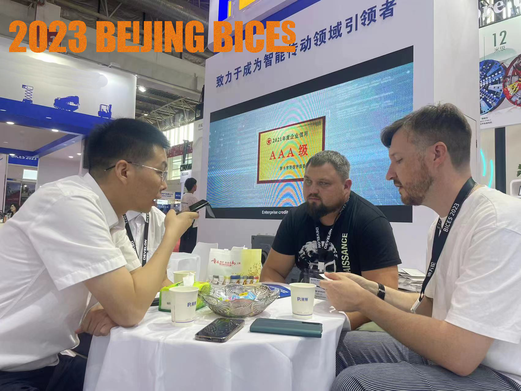 Purui Showcases Leading Industry Expertise at 2023 BICES