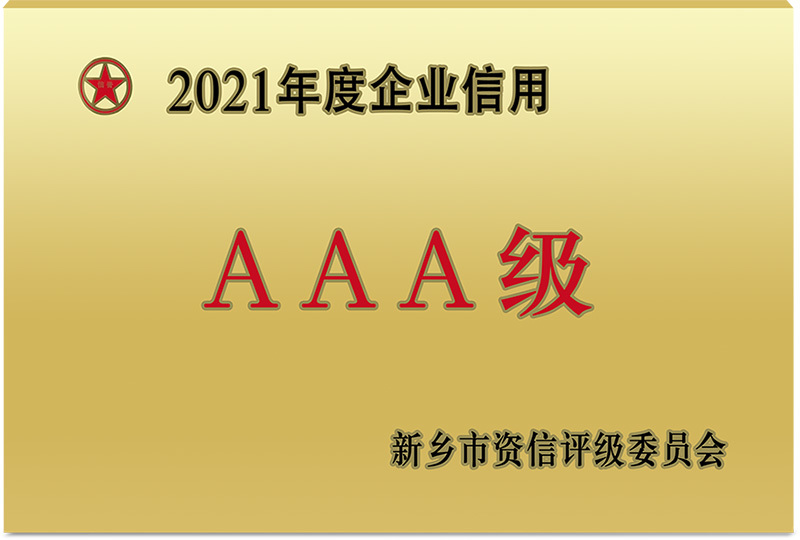 AAA Credit Certificate AAA Credit Certificate