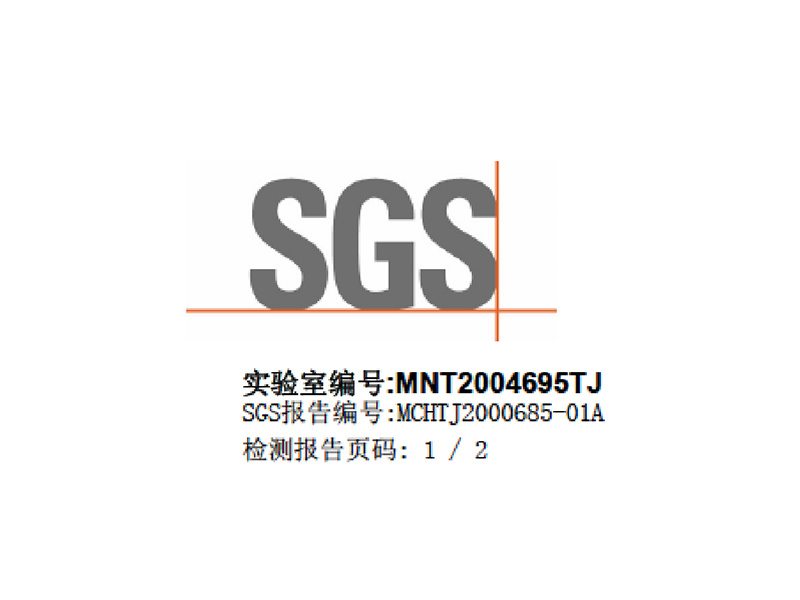 SGS SGS