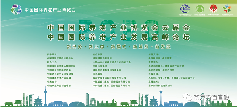 新街口百貨商店