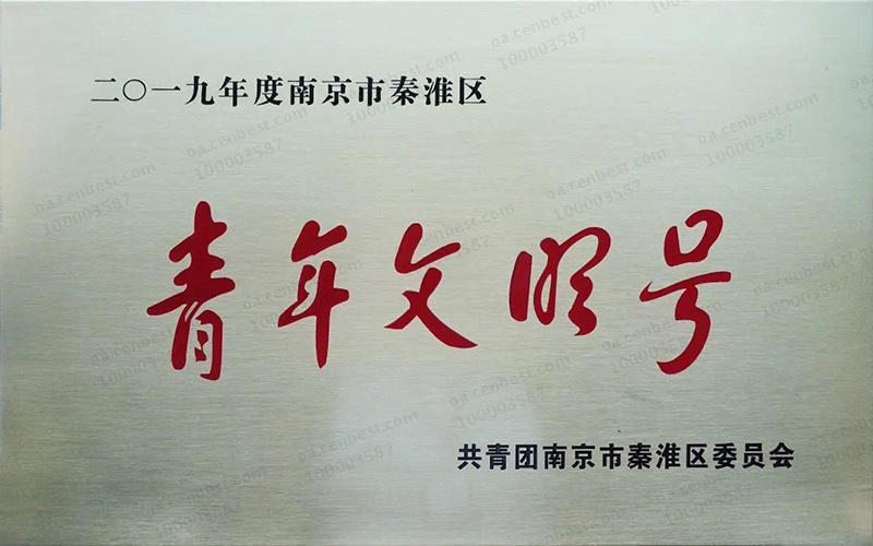 新街口百貨商店