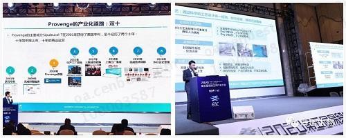 新街口百貨商店