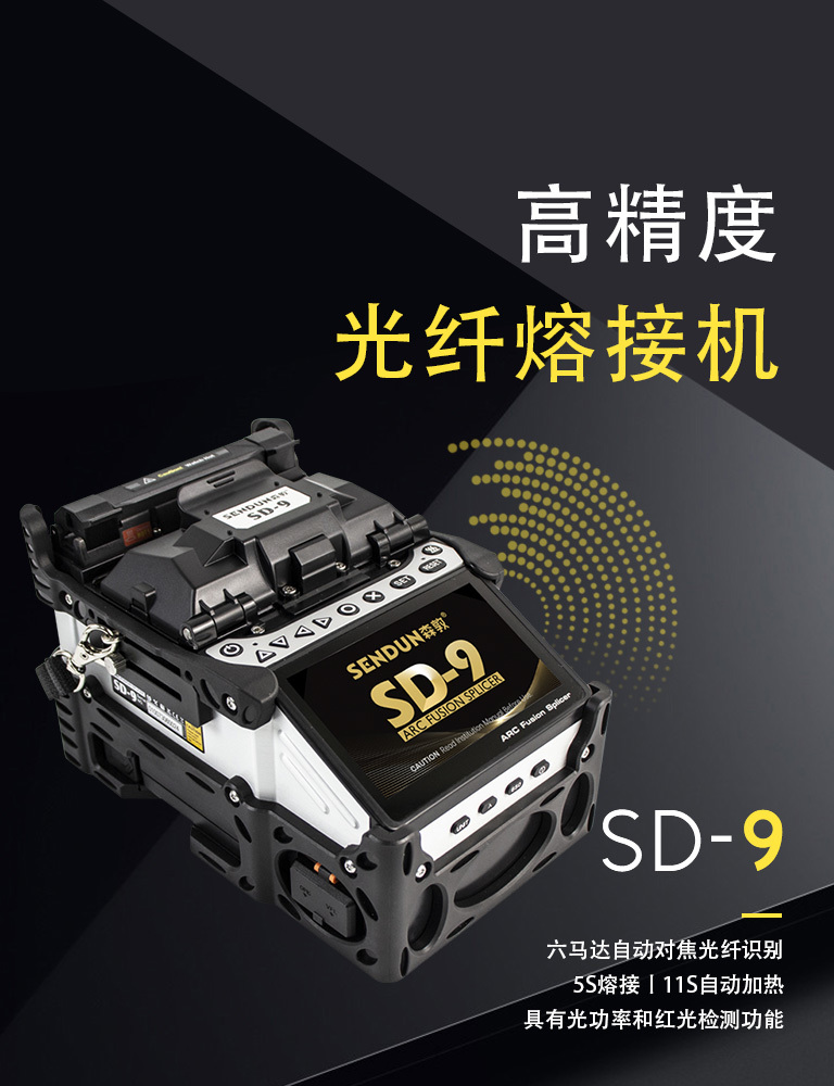 sd9