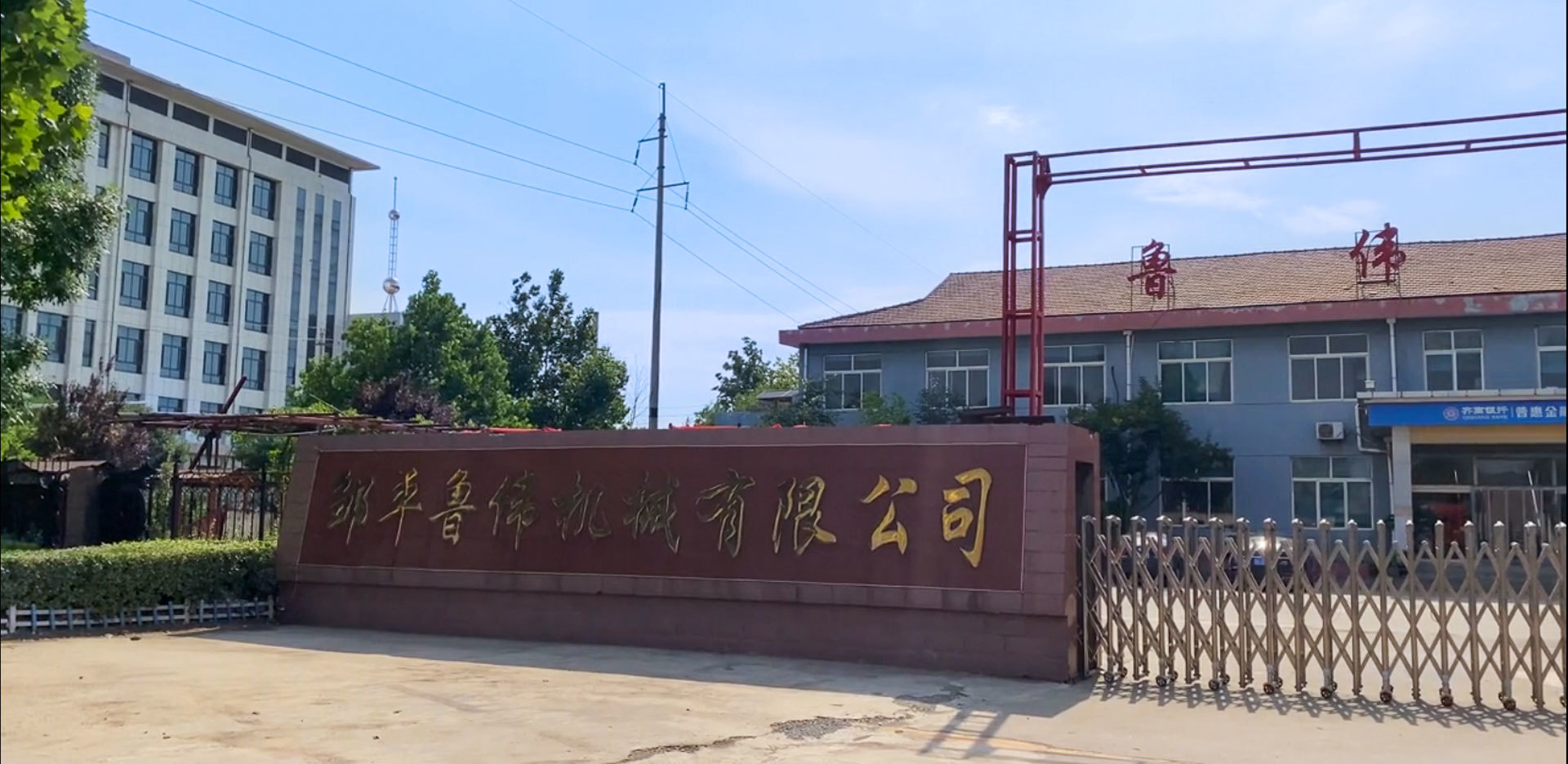 關(guān)于我們