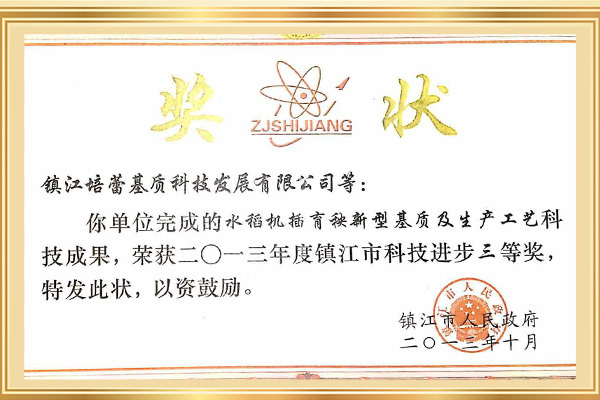 图片名称 图片名称