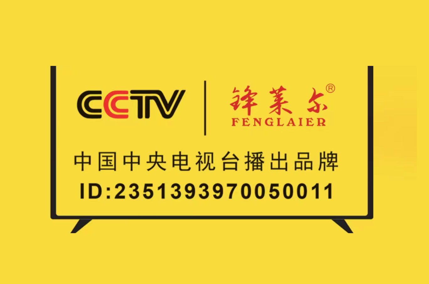 CCTV CCTV