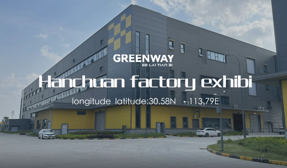 hanchuan new factory Video