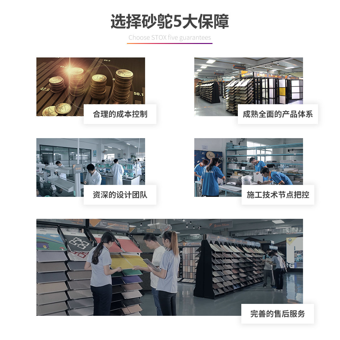 房屋翻新