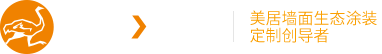 砂鴕
