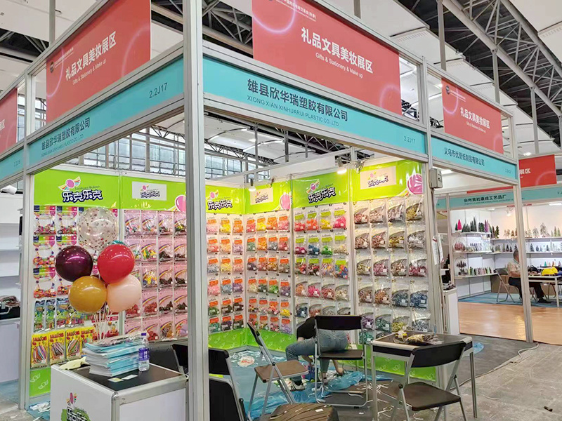 2023 Guangzhou Cross-border Exhibition booth No. 2.2J17