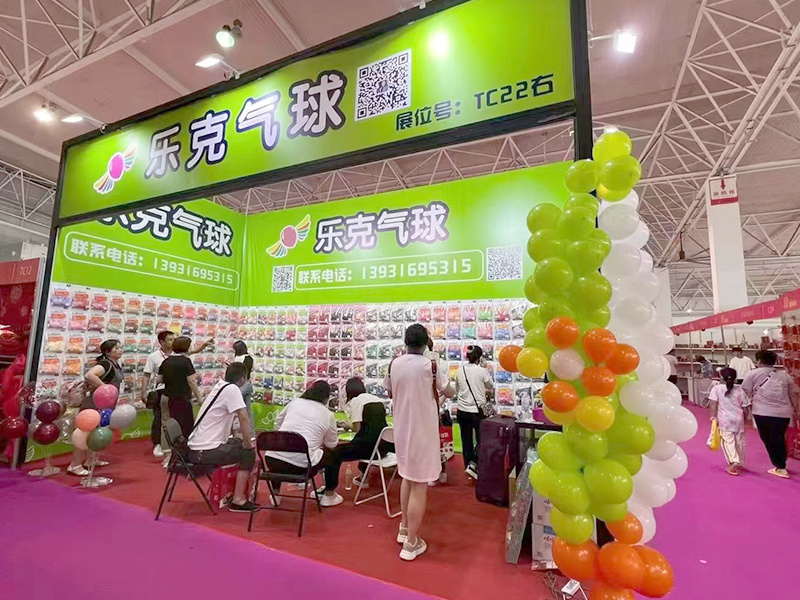2023 Linyi Wedding Exhibition booth No. TC22 right