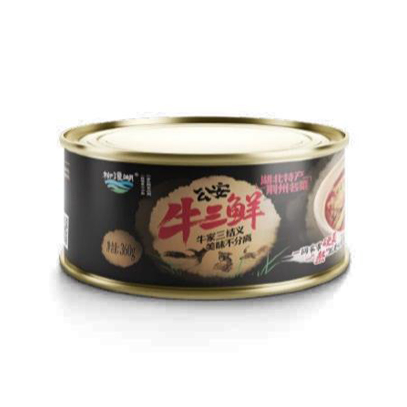 公安牛三鮮