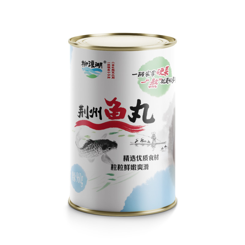 荊州魚(yú)丸