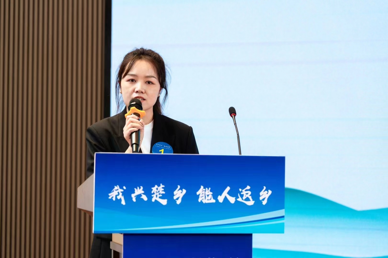 2023年荊州市返鄉(xiāng)示范項(xiàng)目路演大賽～榮獲明星示范項(xiàng)目