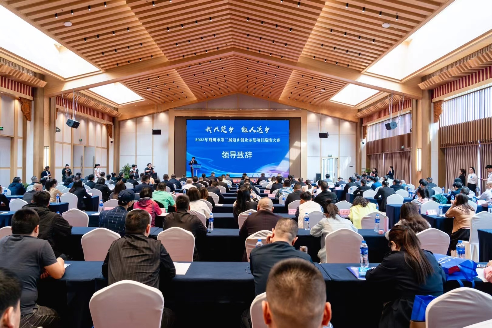 2023年荊州市返鄉(xiāng)示范項(xiàng)目路演大賽～榮獲明星示范項(xiàng)目