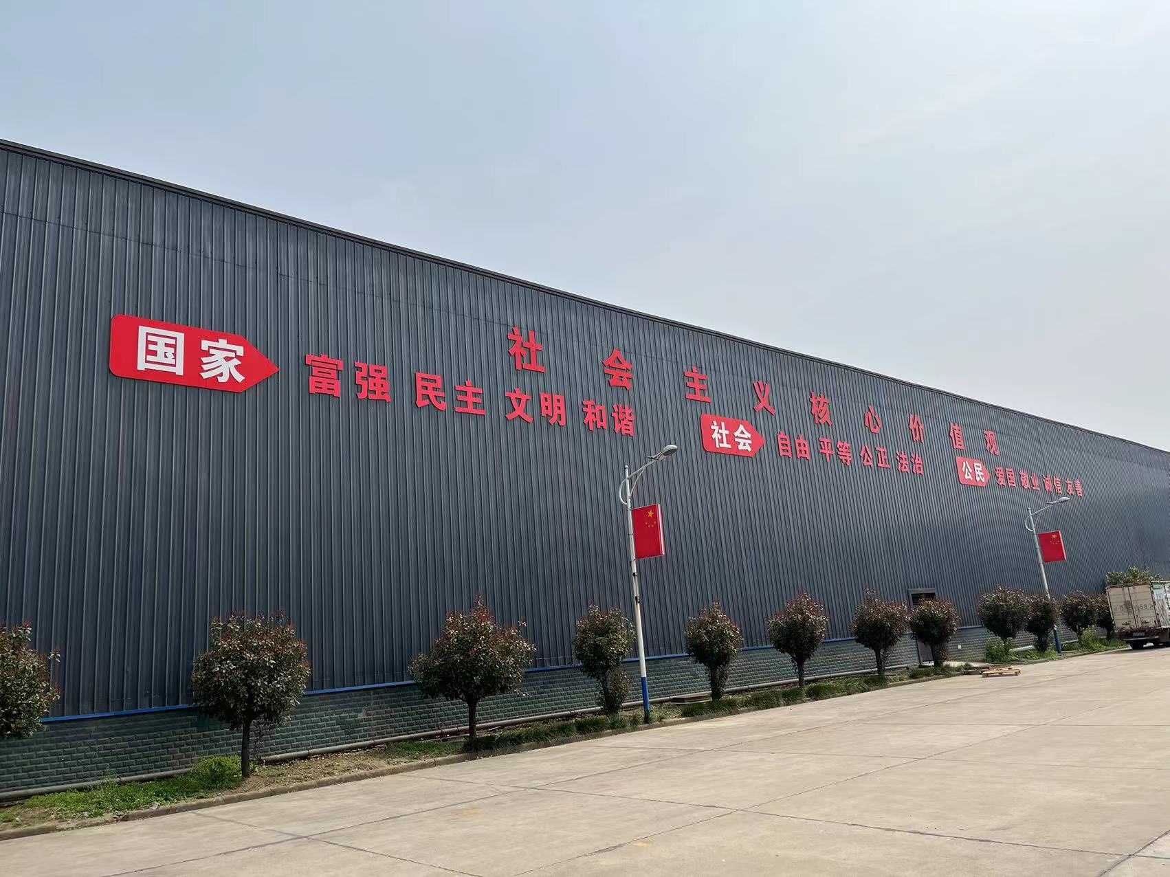 廠(chǎng)區風(fēng)采