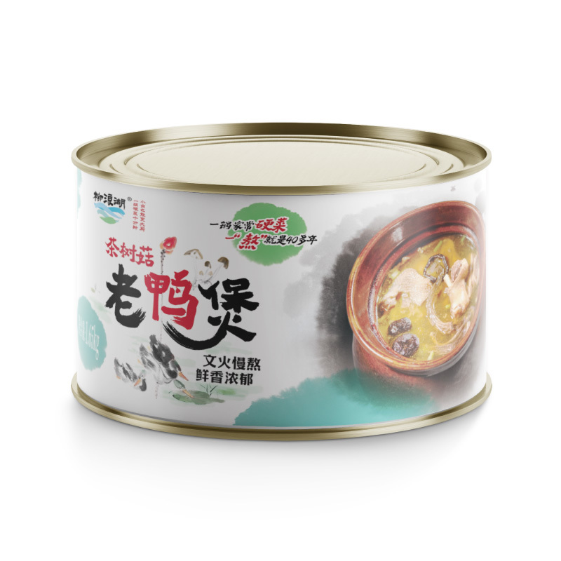 茶樹(shù)菇老鴨煲