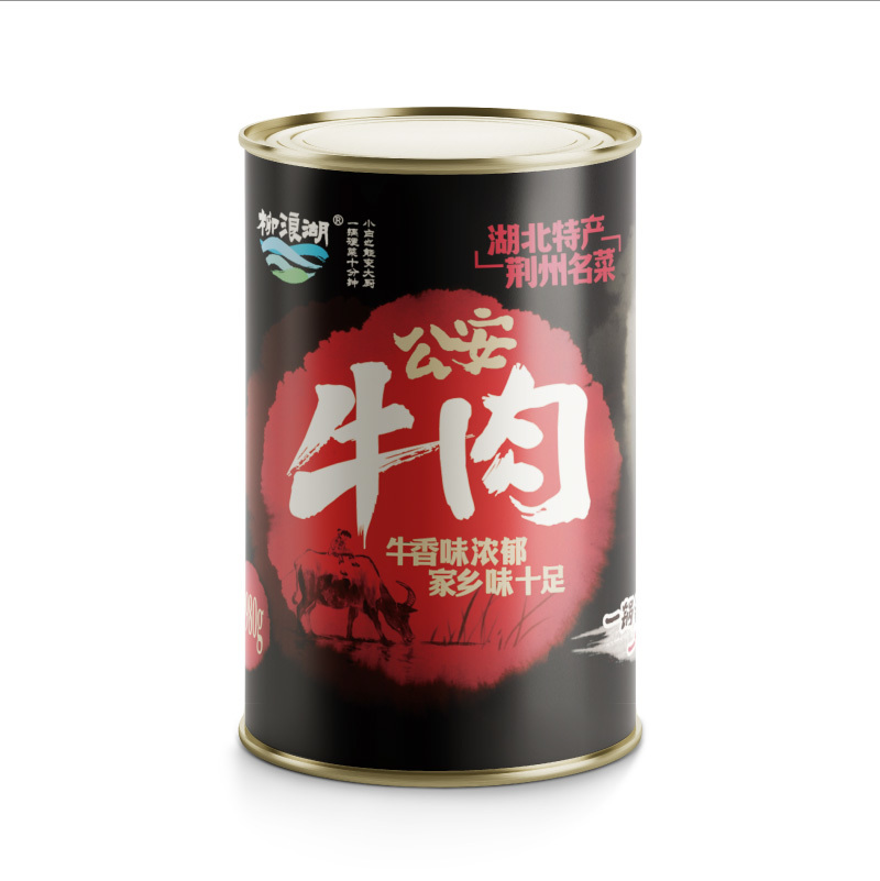 公安牛肉