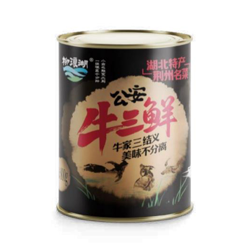 公安牛三鮮