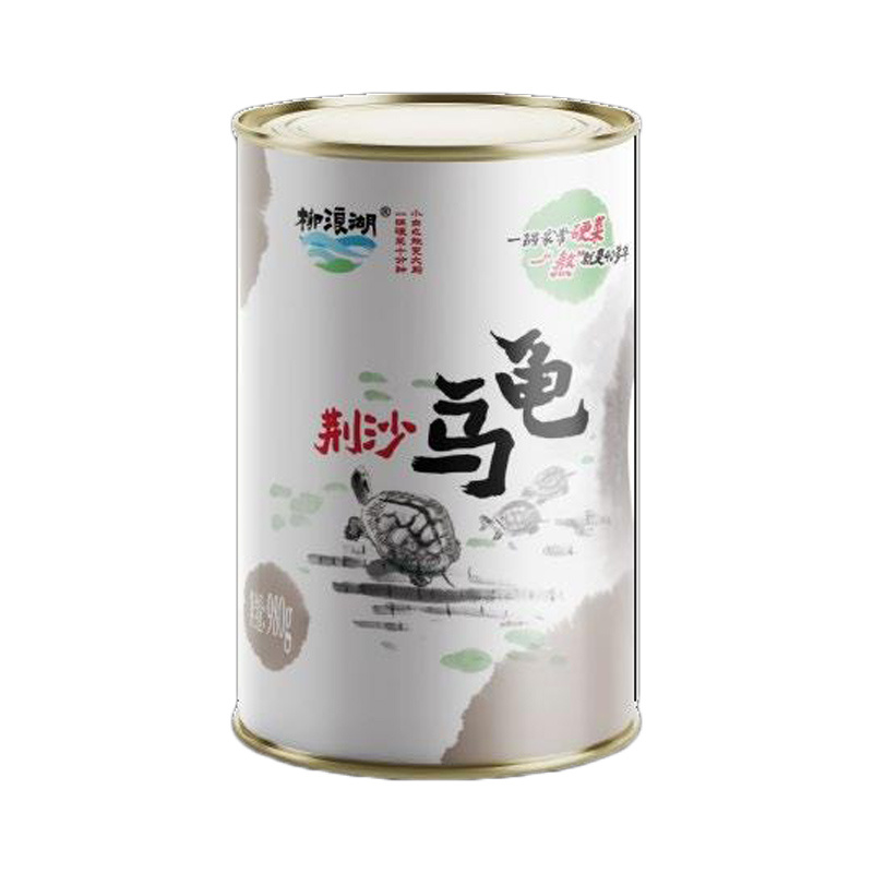 荊沙烏龜