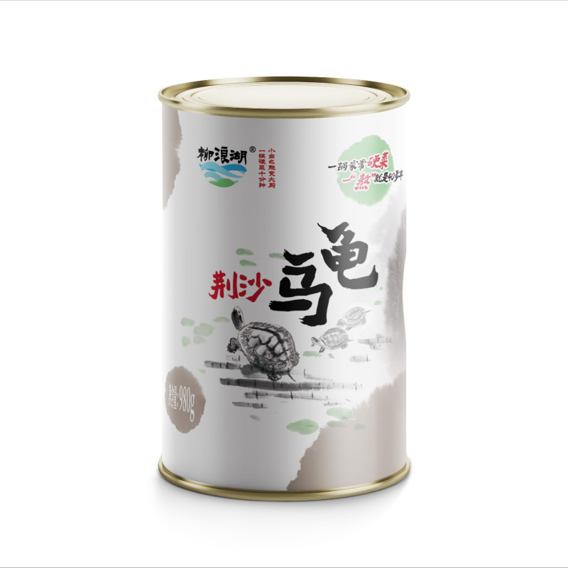 荊沙烏龜