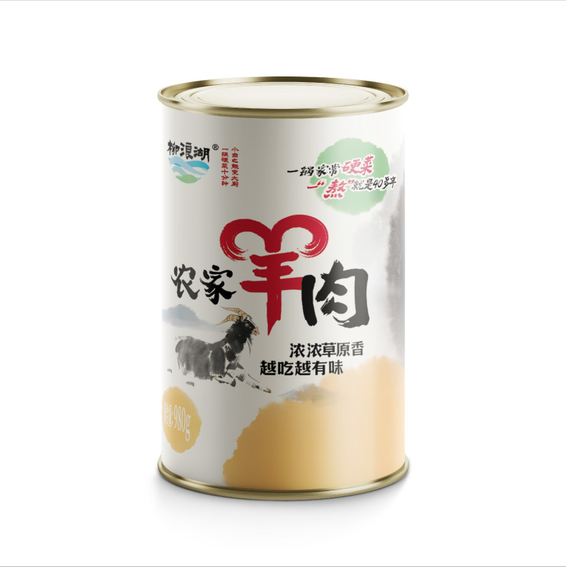 農家羊肉