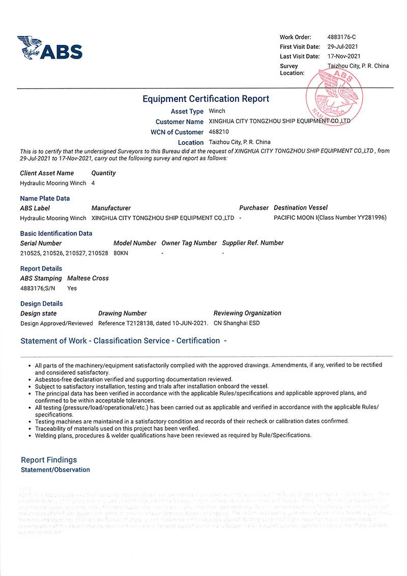 ABS Certificate