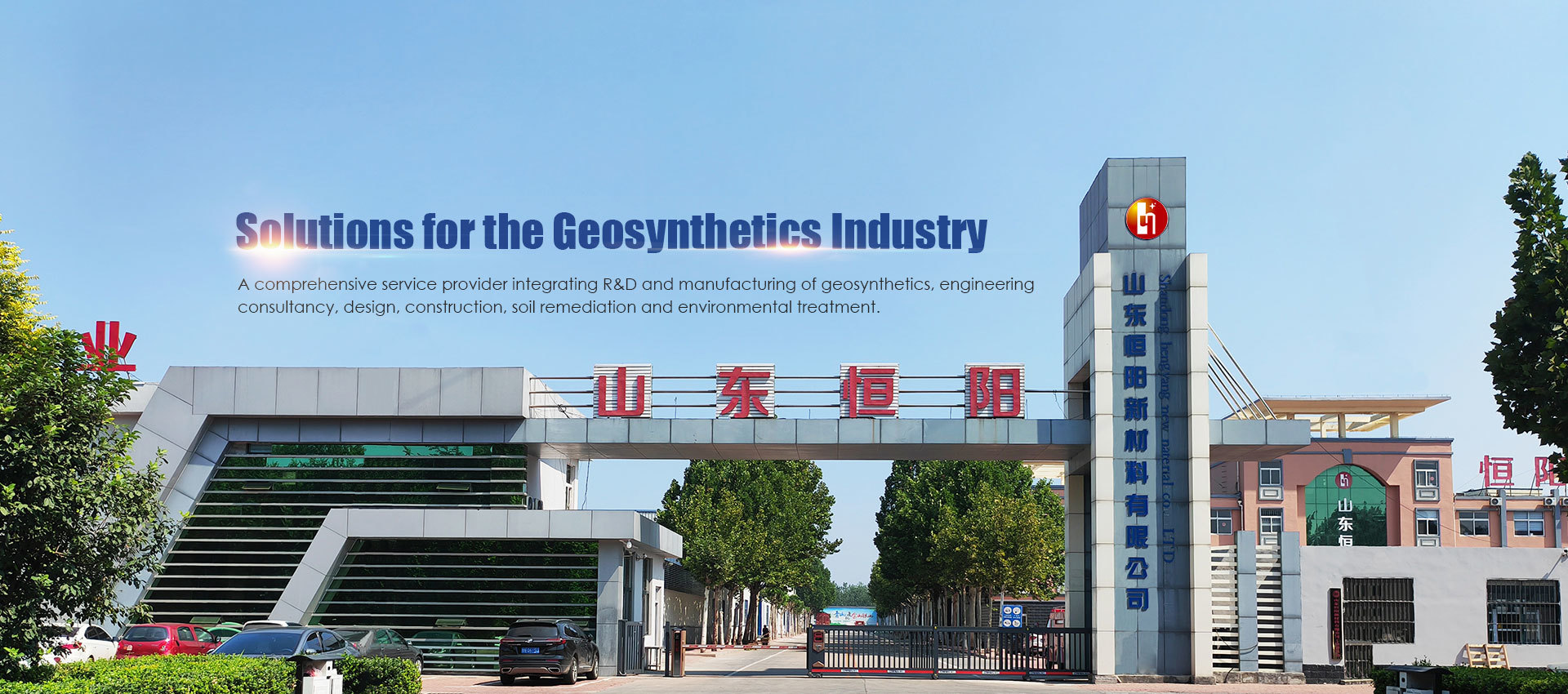 Geotextile