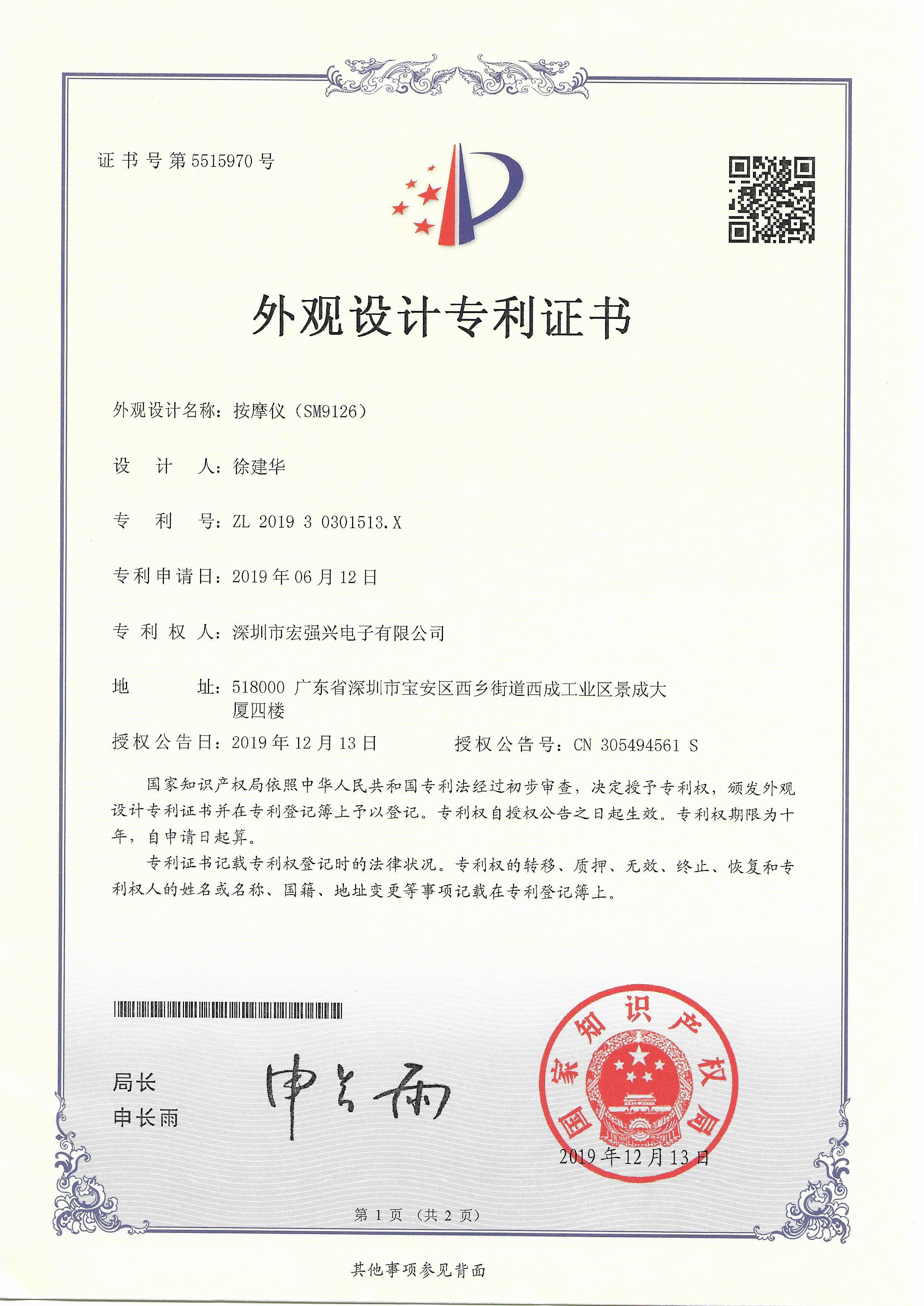 资质证书